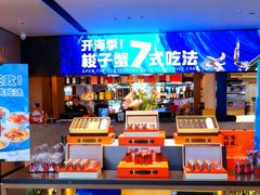 -连鹭海鲜·海肠捞饭·海胆饭(星海店)