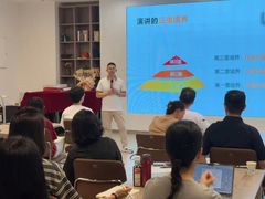 -良辉·演讲口才培训