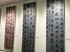 -岭南美术馆