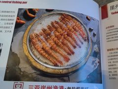 -沿江海南菜·文昌鸡祖师爷(大东海店)