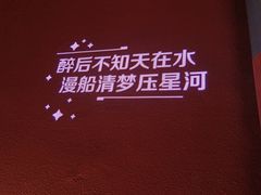 -老牌坊云南鱼豆花火锅(哈西万达店)