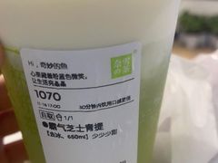 -奈雪的茶(青岛卓悦里INTOWN店)