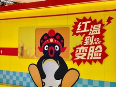 -成都银泰中心in99