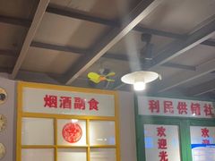 -大胡子古法瓦缸烧烤(亚泰北街店)
