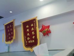 点击看大图 -蕾特恩专业祛痘·皮肤管理
