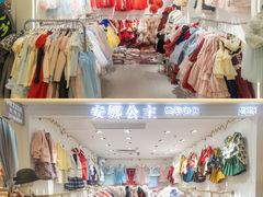 -广州白马服装市场
