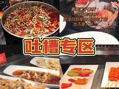 -四海一家自助餐(益田假日广场店)