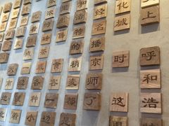 -老绥元烧麦·家常菜(体育场店)