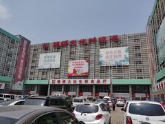 -锦绣大地生鲜食品厅(巨山路店)