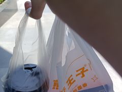 -煎饺王子(财富广场店)