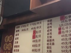 -香辉食馆(新兴路店)