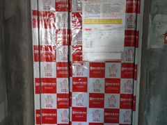 -峰光无限装饰(西安总店)