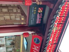 -川味中国寻香馆(琴台路店)