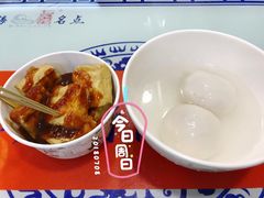 -七宝老街臭豆腐