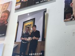 -玲玲面屋