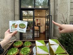 -富贵面包公司(运河店)