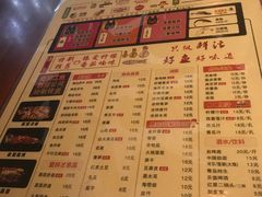 菜单-湄公河秘制烤鱼(西双十贰城商业中心店)