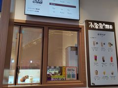 -小金金手作(金象城店)