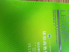 -凯特语言中心·STBJ日语等级考点(慈云寺总校)