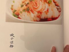 -马旺子·川小馆