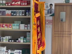 -博特宠物医院24h犬猫全科.骨科·异宠