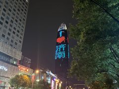 -老板恋上鱼(振华商厦店)