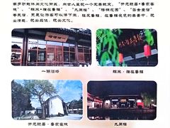 -柯岩风景区