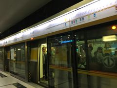 -呼家楼(地铁站)