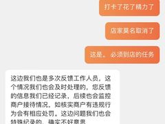 -飞童凡响艺术学校(松江区九里亭校区)