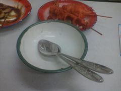 碗-做了不起的80后