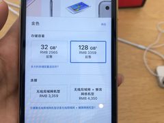 -Apple零售店(新街口店)
