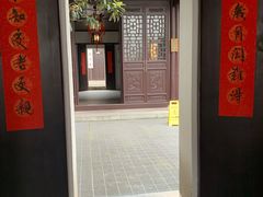 -南京市民俗博物馆(甘熙故居)