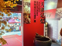 -古文化街旅游区