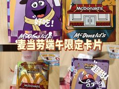 -麦当劳(中山公园龙之梦店)