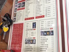 菜单-捷信牛奶甜品世家(五道口店)