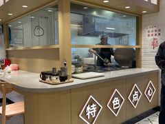 -新里上海点心(三门路店)