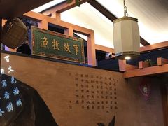 -好灶头妈妈菜·千岛湖柴火鱼餐厅(桐庐店)
