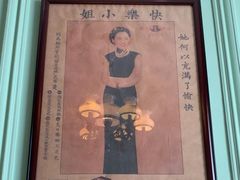 -人和馆·上海菜(肇嘉浜路店)