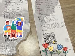 -知味观(湖滨店)