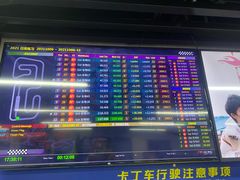 -锐擎卡丁车主题乐园(郊野公园店)