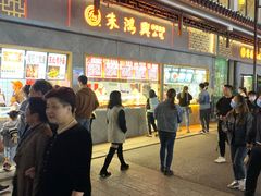 -朱鸿兴面馆(镇湖店)