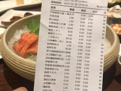 账单-黑松白鹿(崇文门新活馆店)