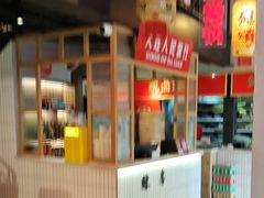 -山悦里 山野·鲜火锅(罗斯福广场店)