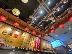 -禾绿寿司(星光68广场店)
