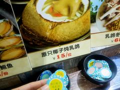 -石岐乳鸽村(南海第三分店)