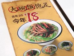 -咬不得高祖生煎·简餐(高银街店)