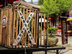 -天龙八部武侠城