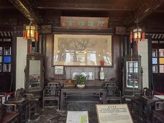-东山雕花楼