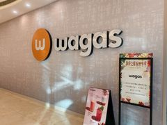 -Wagas沃歌斯(环贸店)