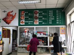 -大益烤鸡